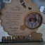cadou-personalizat-trofeu-botez review