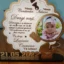 cadou-personalizat-trofeu-botez review