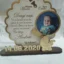 cadou-personalizat-trofeu-cerere-nasi-botez review