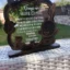 trofeu-din-lemn-cadou-pentru-nasii-de-botez review