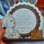 trofeu-personalizat-cerere-nasi-botez review