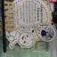 trofeu-personalizat-multumire-nasi-botez review