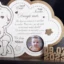 trofeu-personalizat-taiere-mot-1-an review