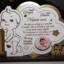 trofeu-personalizat-taiere-mot-1-an review